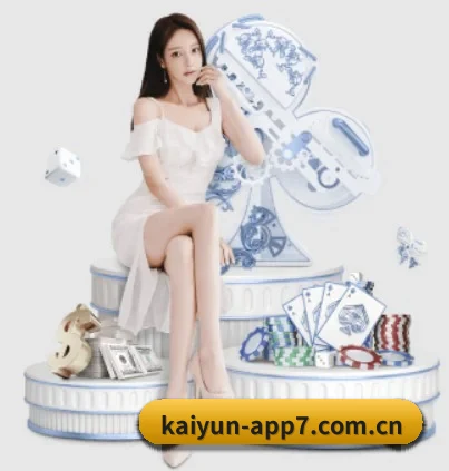 从比分速递到赛后复盘的完整链路（Kaiyun）